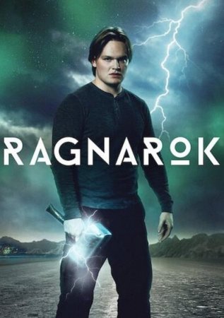 Рагнарёк (2 сезон) (2021)