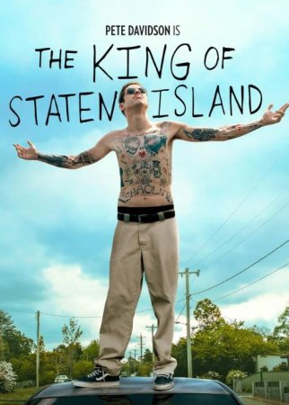 Король Стейтен-Айленда (2020)