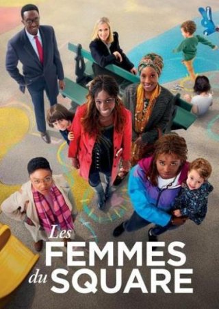 Няня / Les femmes du square (2022)