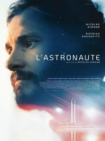 Астронавт / L'astronaute (2022)