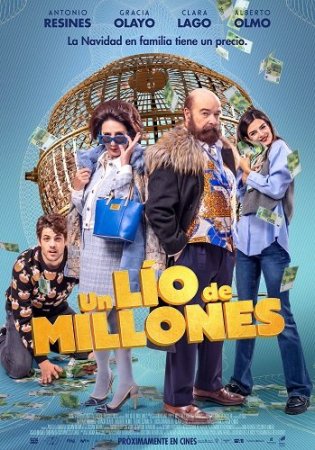 Афера на миллион (2024) Афера на миллион (2024)