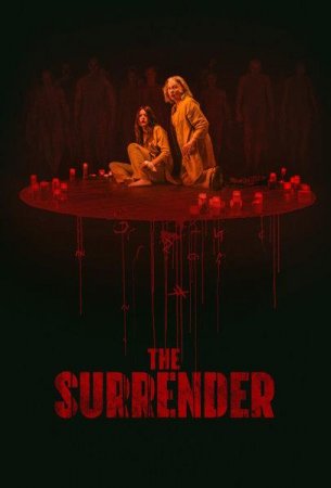 Отречение (2025) Отречение (2025)