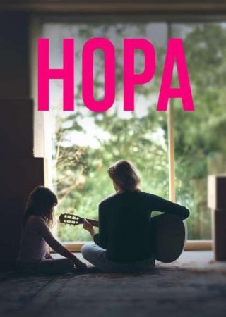 Нора (2025)