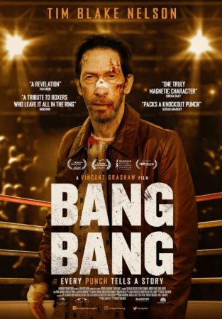 Бэнг-Бэнг (2024) Бэнг-Бэнг (2024)