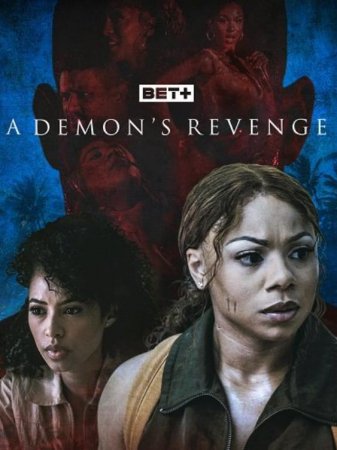 Месть демона. История Парадиса (2025)